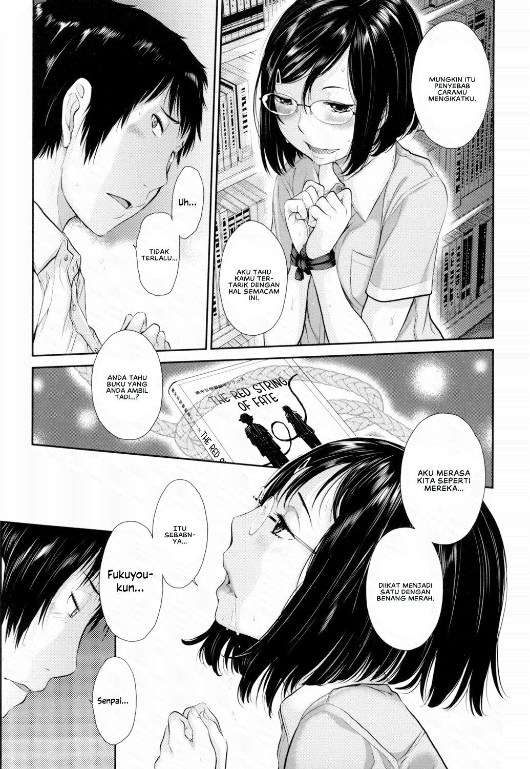 Seifuku Shijou Shugi -Natsu- - Chapter 2 13 Seifuku Shijou Shugi -Natsu- - Chapter 2 13
