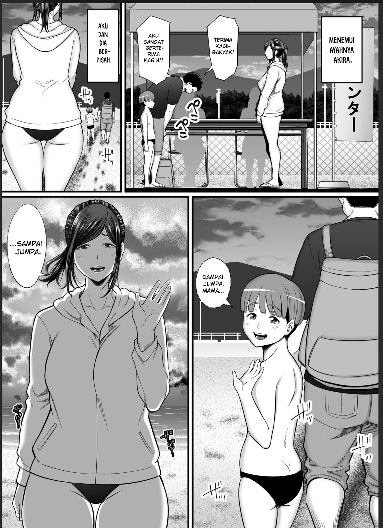 Toshishita Chin Kui Obasan - Chapter 2 46
