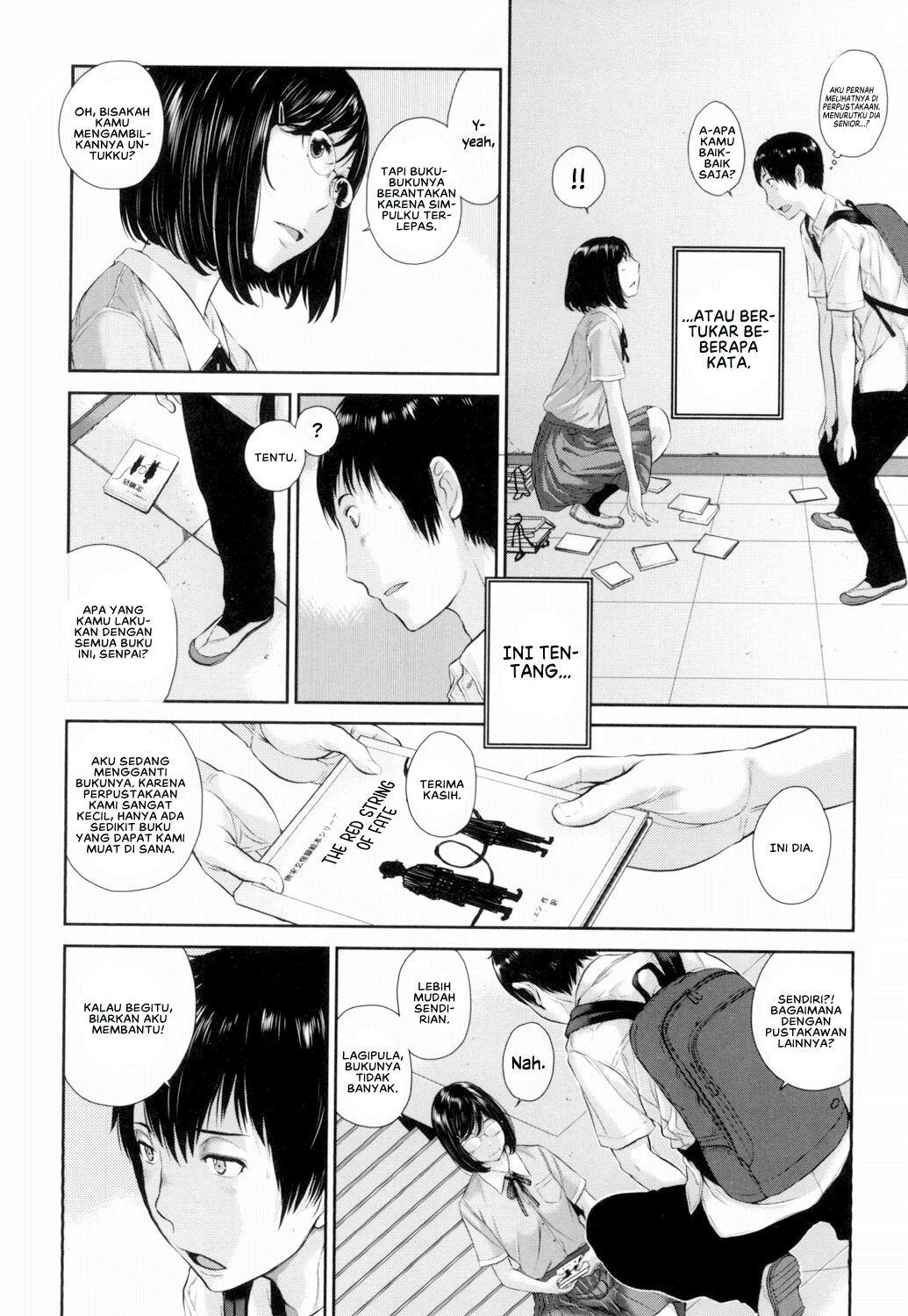 Seifuku Shijou Shugi -Natsu- - Chapter 2 4 Seifuku Shijou Shugi -Natsu- - Chapter 2 4