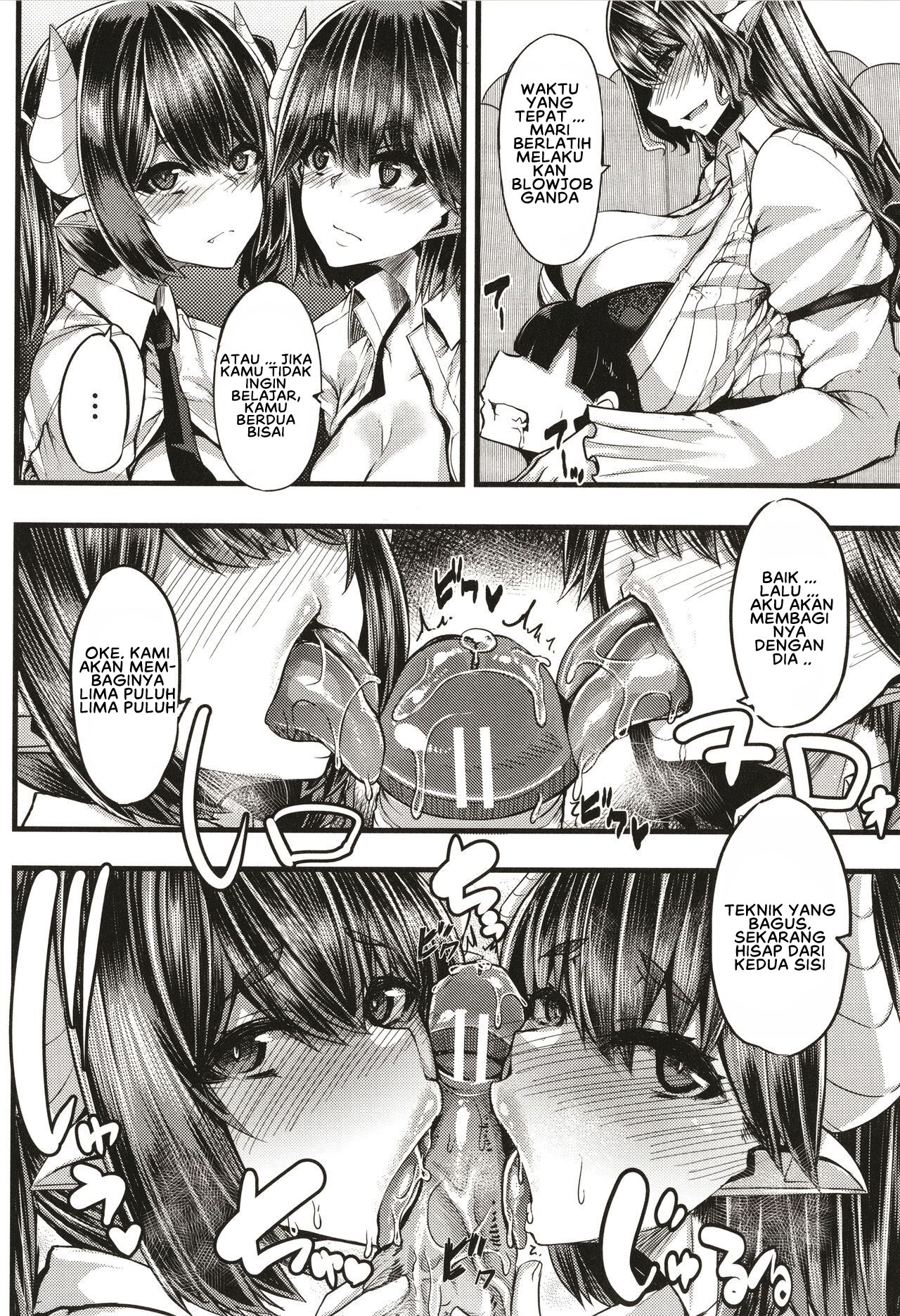 Succubus Sakusei-bu Extra - Chapter 2 16
