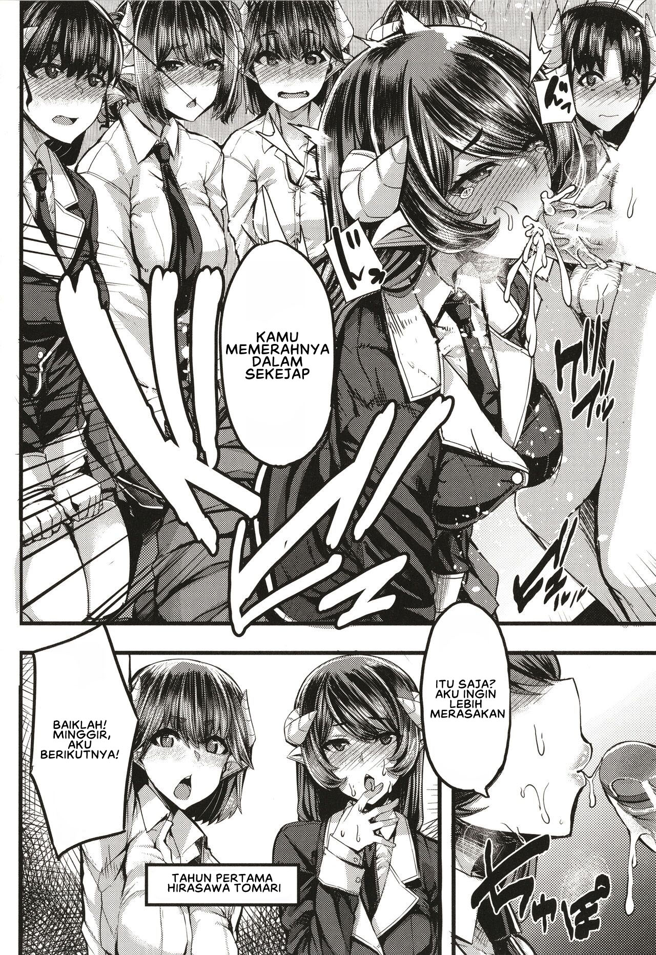 Succubus Sakusei-bu Extra - Chapter 2 14