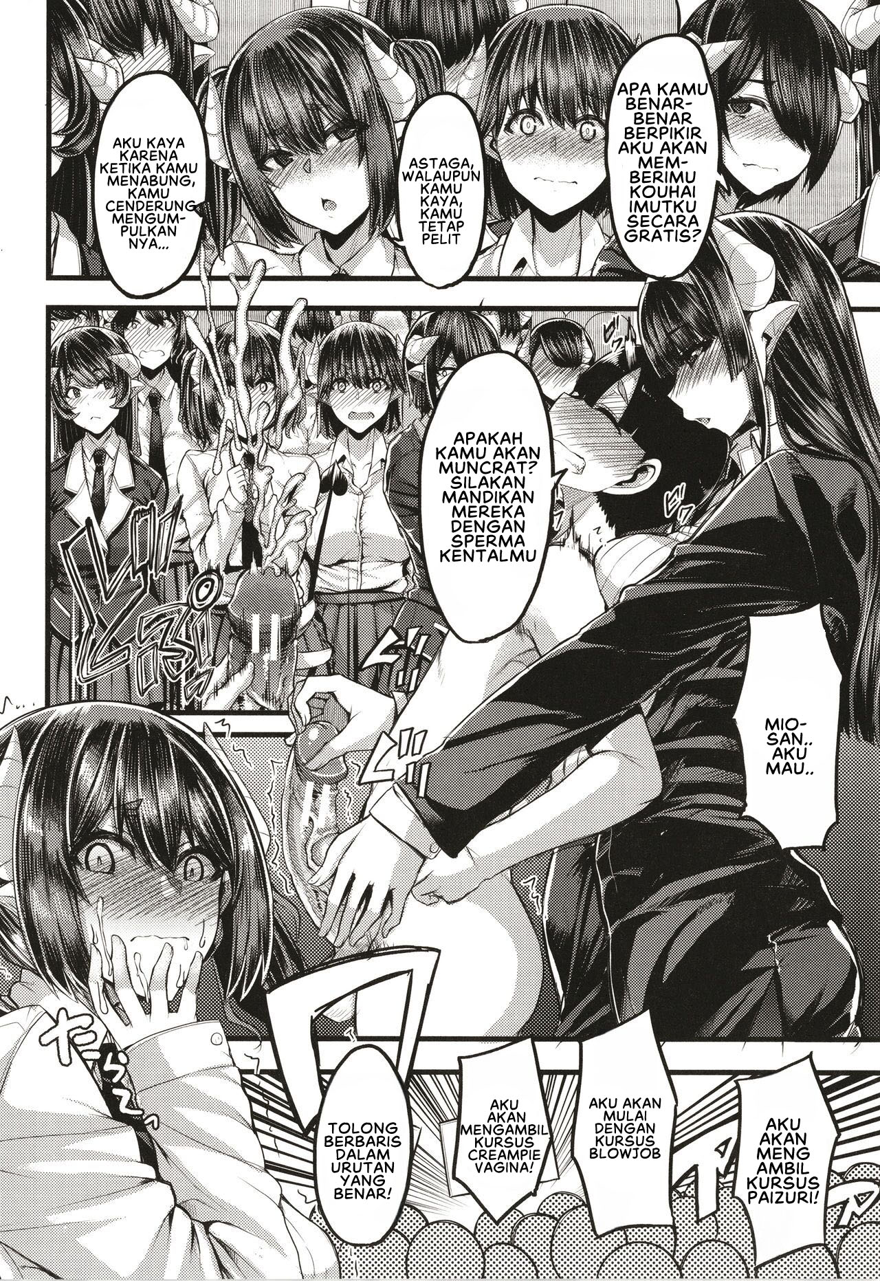 Succubus Sakusei-bu Extra - Chapter 2 10