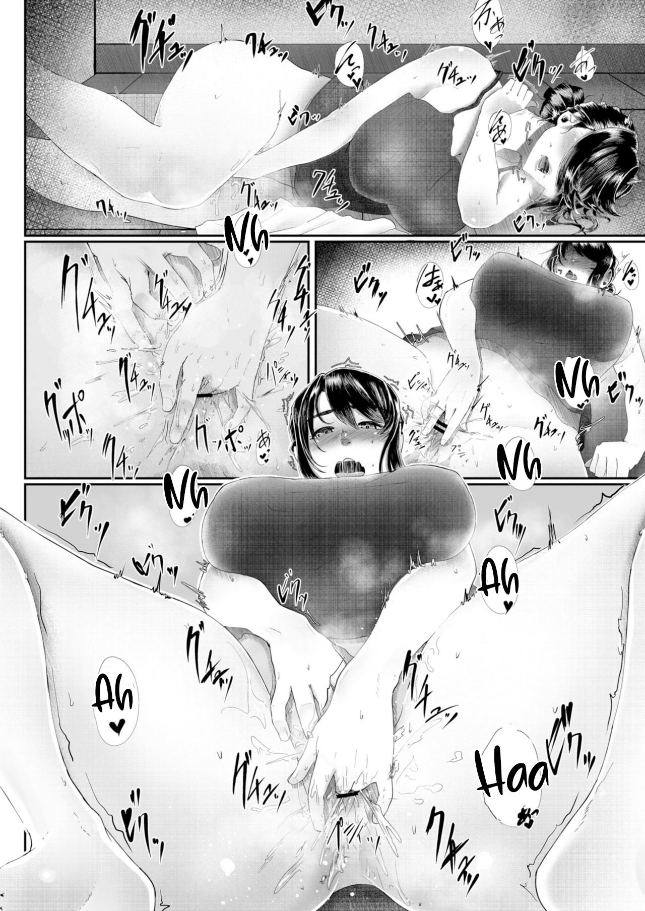 Otto no Shiranai Tsuma - Chapter 2 9 Otto no Shiranai Tsuma - Chapter 2 9