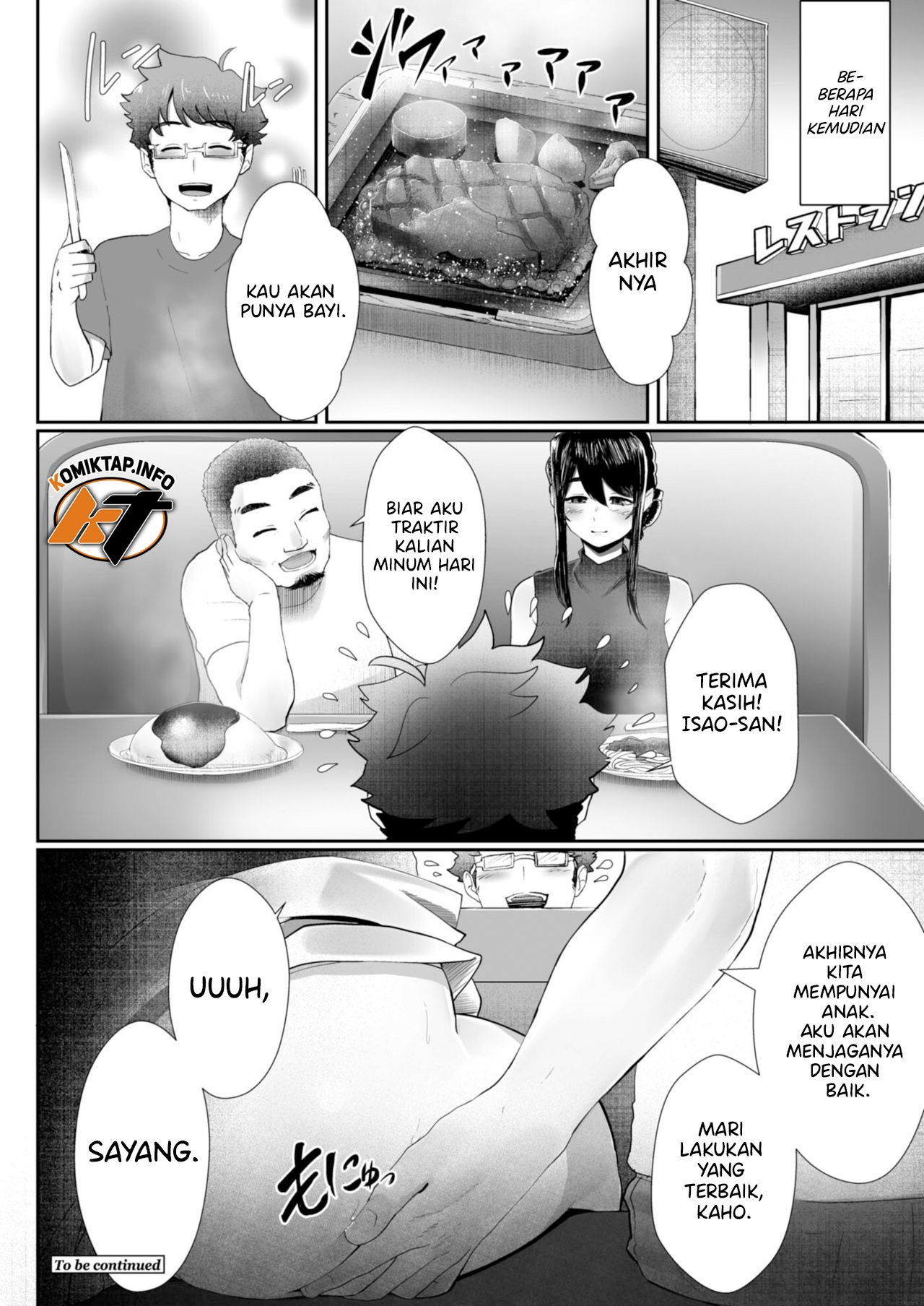 Otto no Shiranai Tsuma - Chapter 2 29 Otto no Shiranai Tsuma - Chapter 2 29