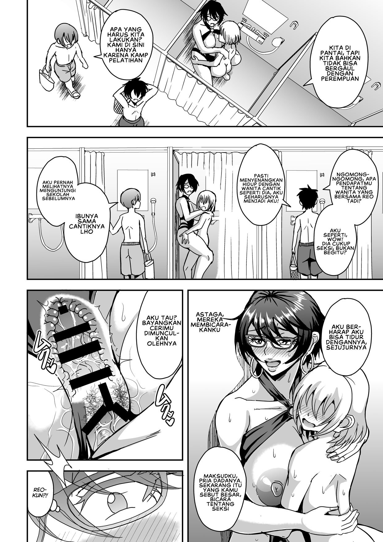 Arofour Dokushin BariCare Oba-san ga Yuujin no Musuko demo - Chapter 2 13