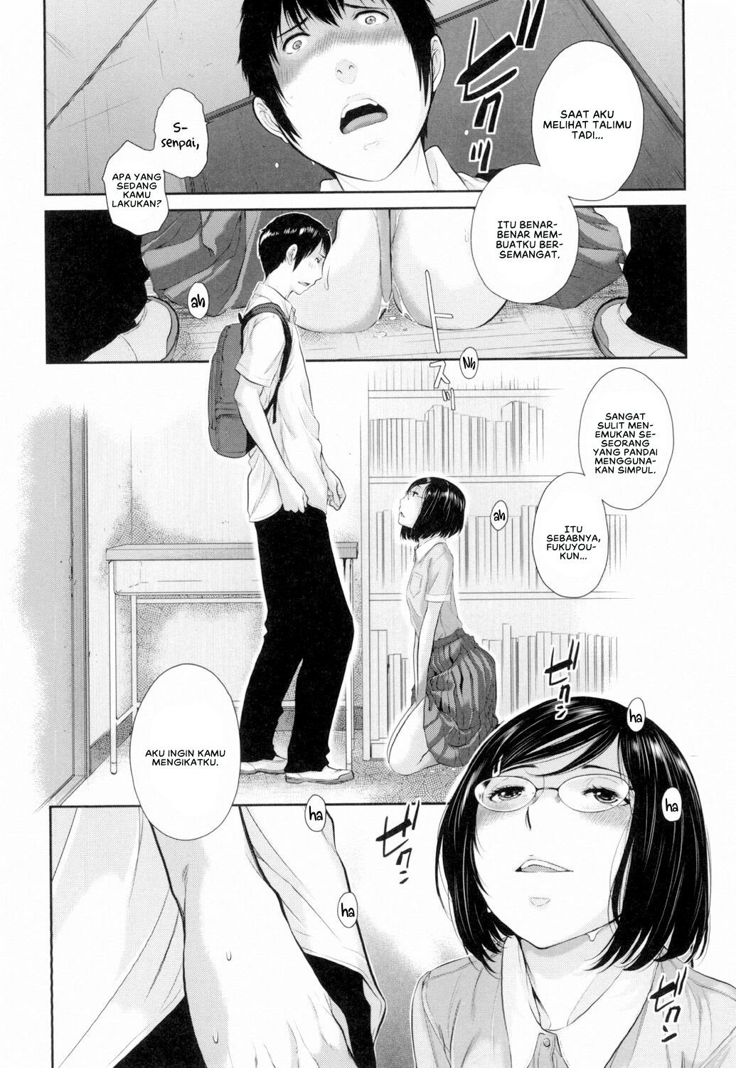 Seifuku Shijou Shugi -Natsu- - Chapter 2 10 Seifuku Shijou Shugi -Natsu- - Chapter 2 10