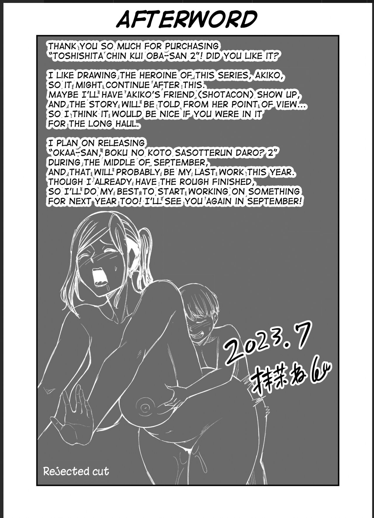Toshishita Chin Kui Obasan - Chapter 2 48