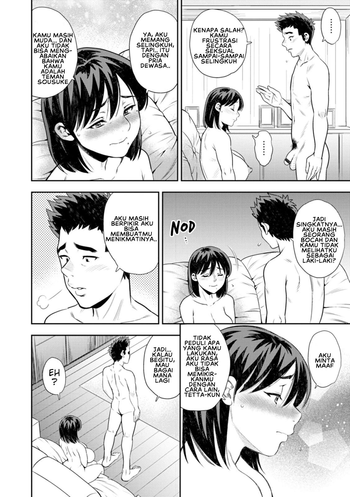 My Friends Mother Will Do As I Say - Chapter 2 4
