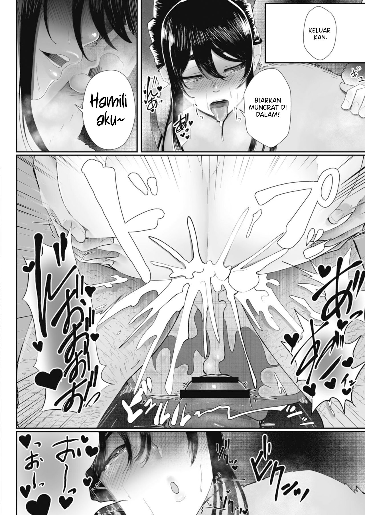 Otto no Shiranai Tsuma - Chapter 2 27 Otto no Shiranai Tsuma - Chapter 2 27