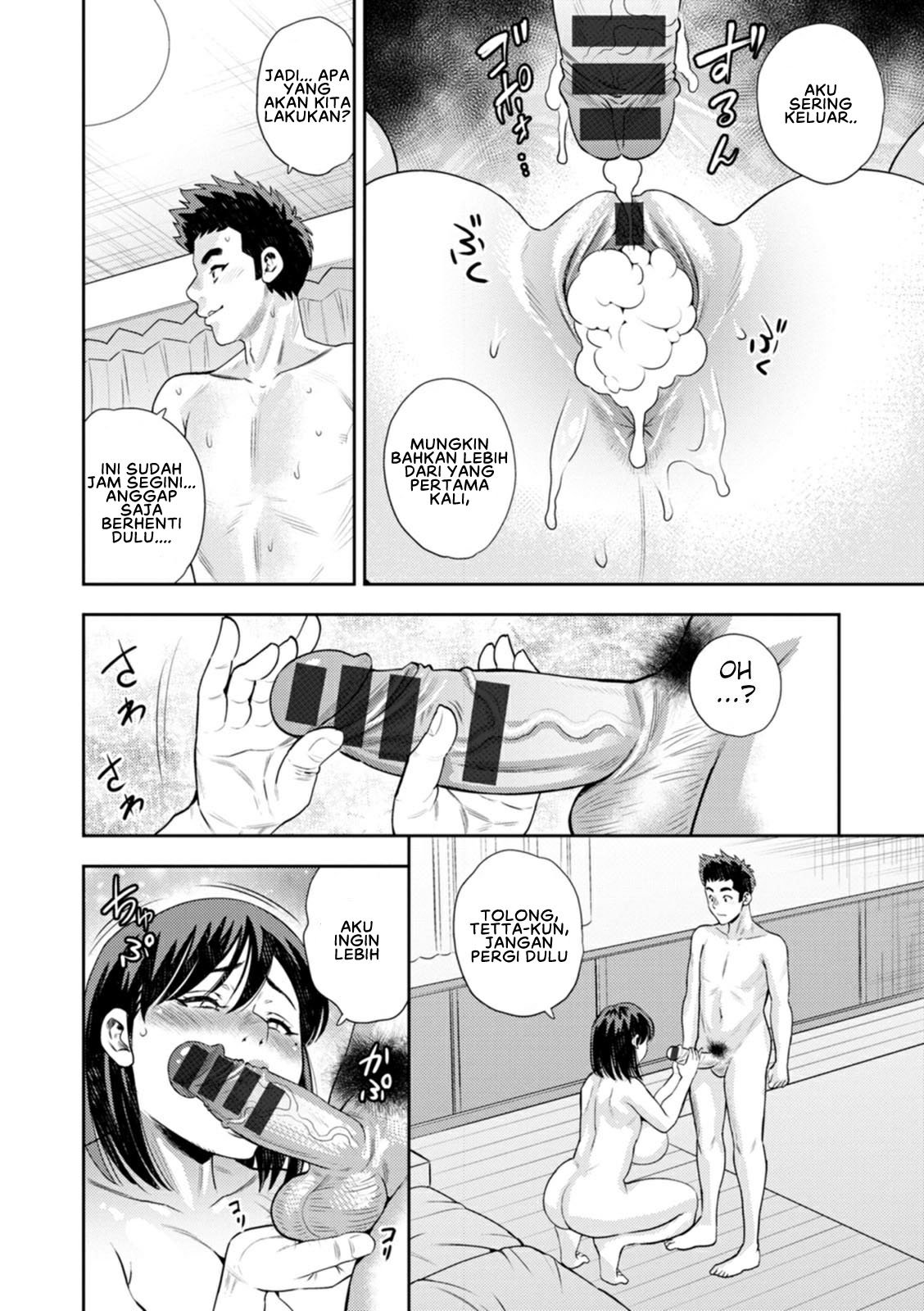 My Friends Mother Will Do As I Say - Chapter 2 12