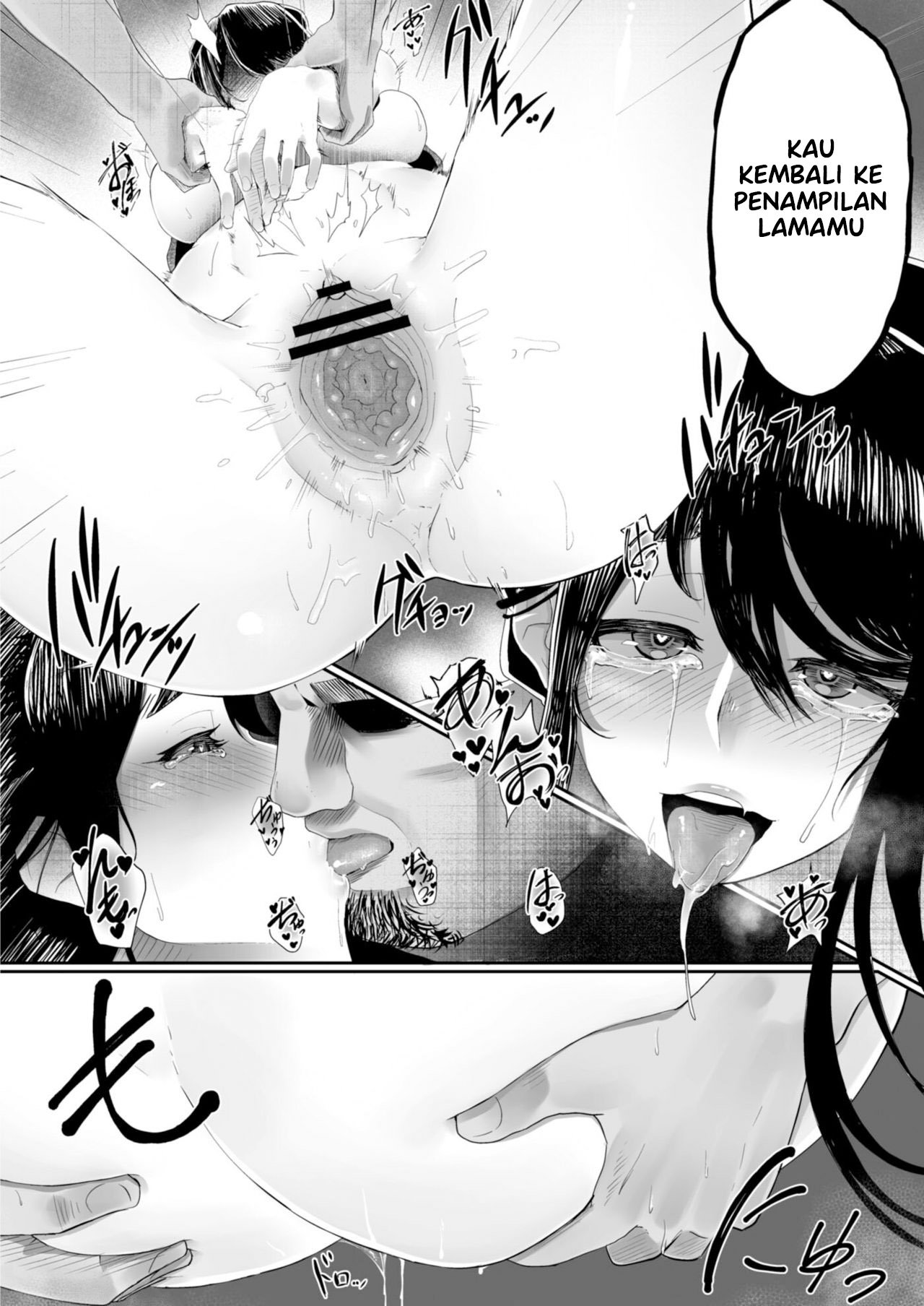 Otto no Shiranai Tsuma - Chapter 2 25 Otto no Shiranai Tsuma - Chapter 2 25