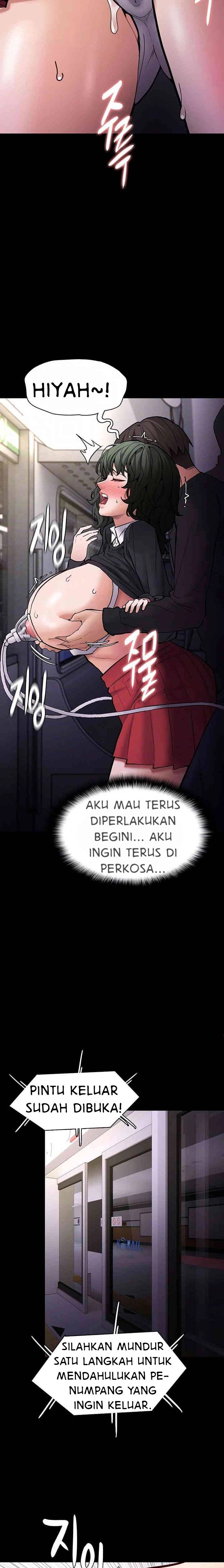 Wicked Diary - Chapter 85 3