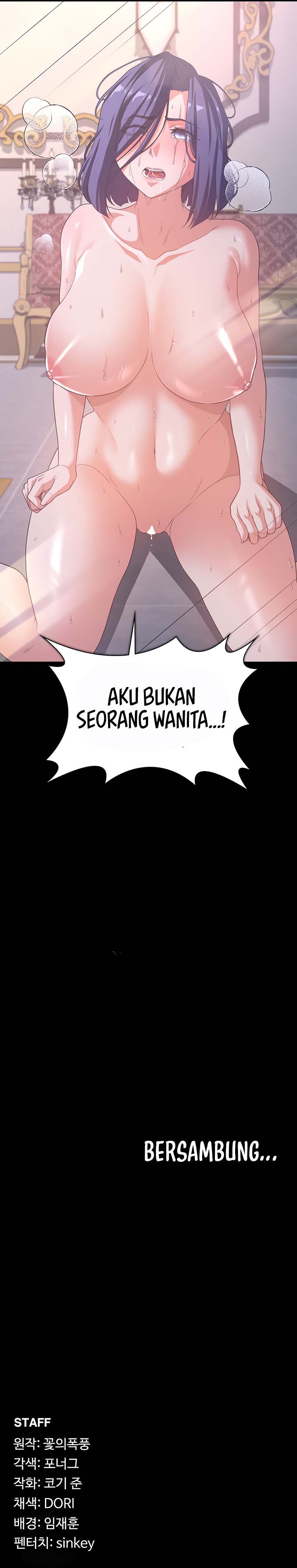 The Main Character is the Villain - Chapter 85 13