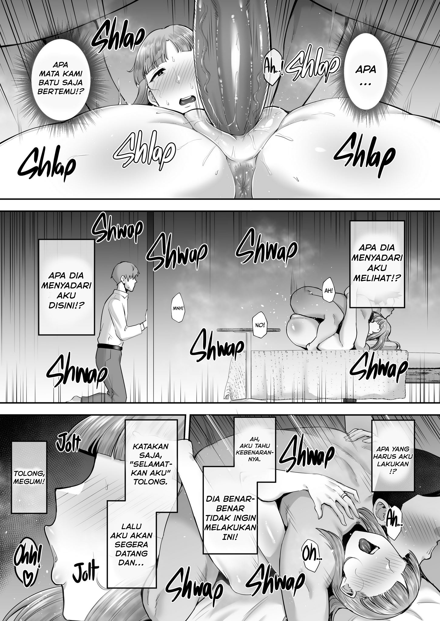 Big Dick Next Door - Chapter 1 end 103