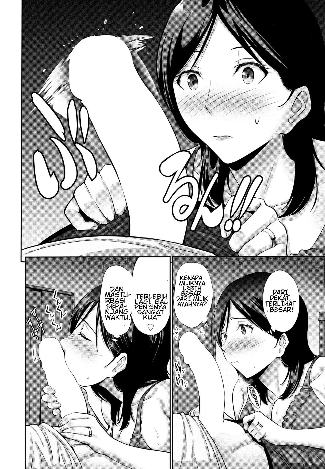 Haha wa Mita! - Chapter 1 end 11 Haha wa Mita! - Chapter 1 end 11