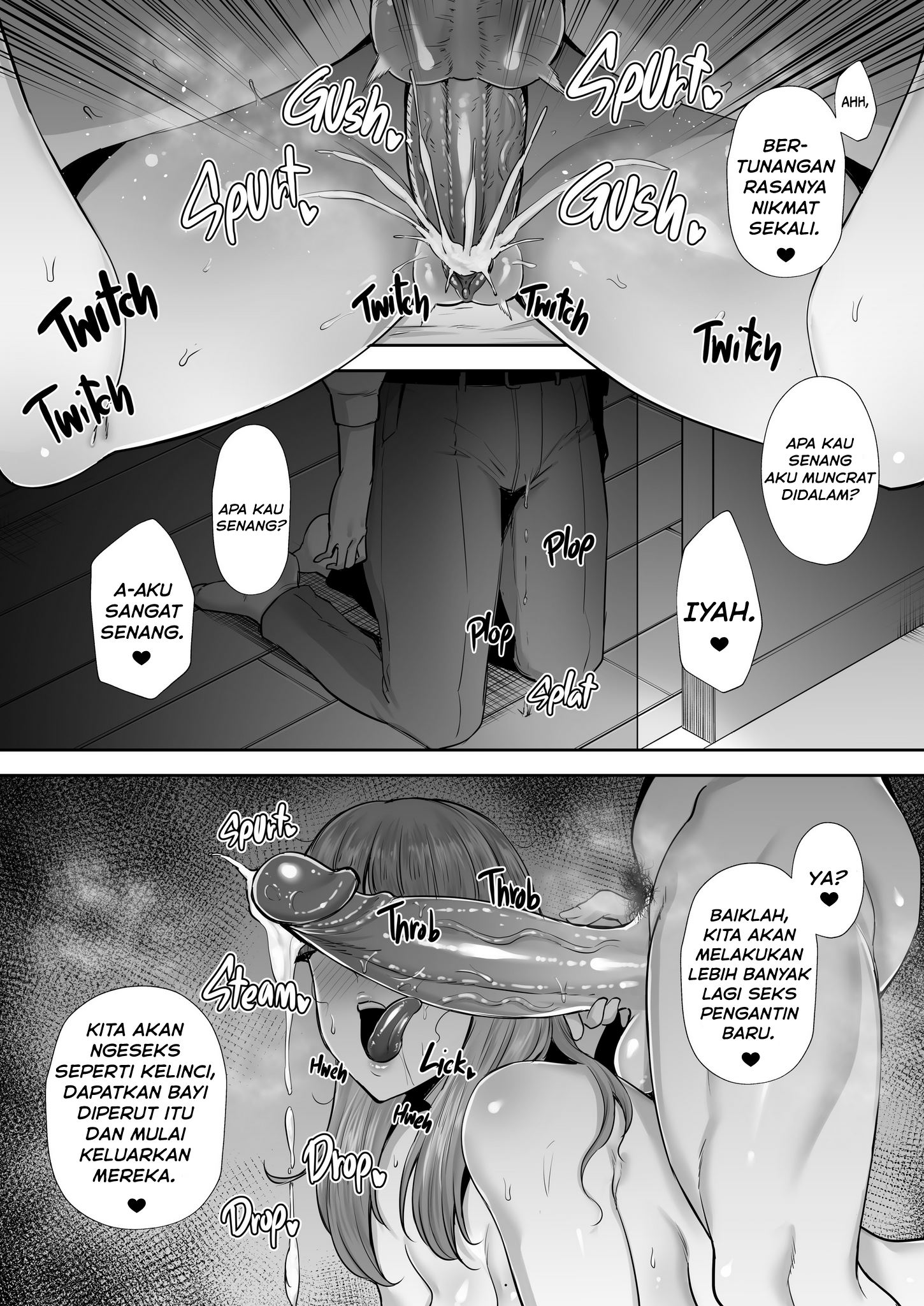 Big Dick Next Door - Chapter 1 end 108