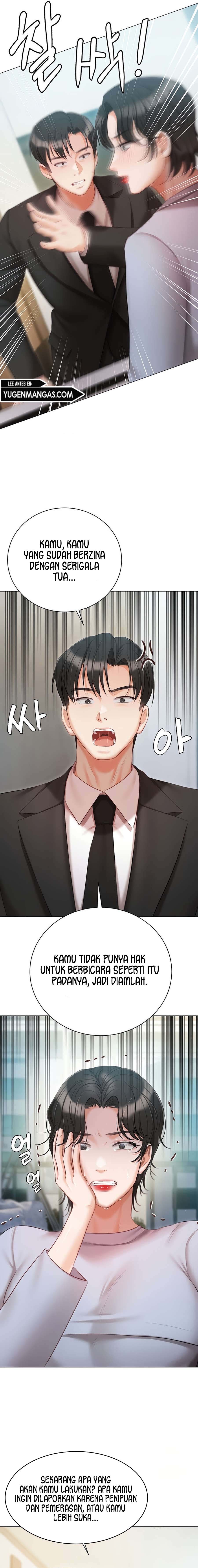 Hyeonjung&#8217;s Residence - Hyeonjung’s Residence Chapter 51 14