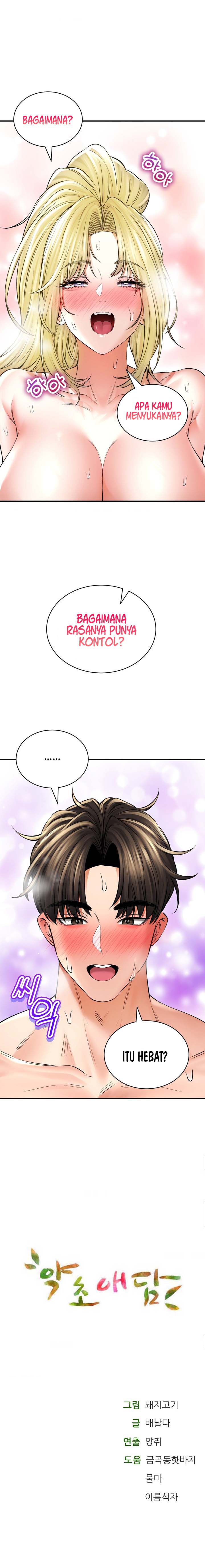 Herbal Love Story - Chapter 51 7