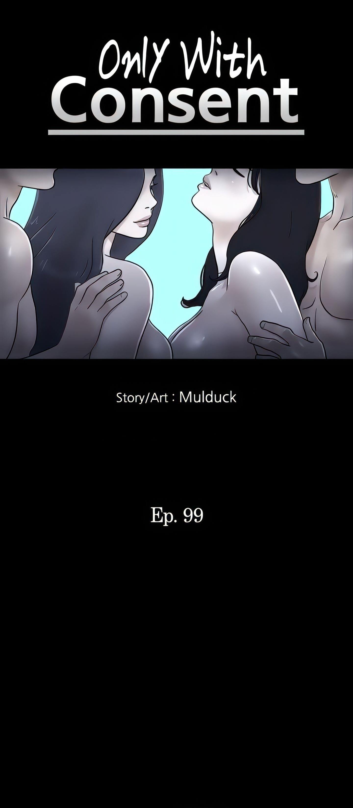 Only With Consent Uncensored - Chapter 99 3