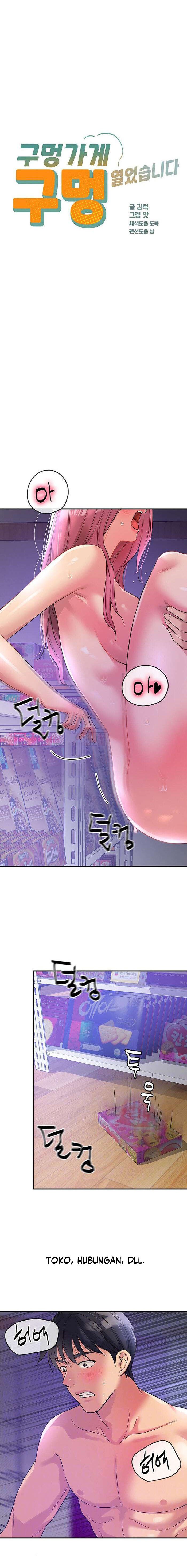 The Pleasure Shop - Chapter 99 3