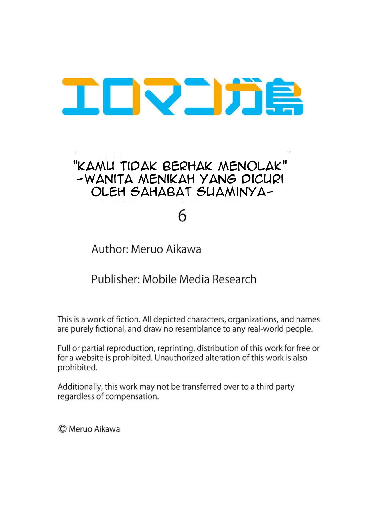 Kyohiken Nante Nain da Yo Danna no Shinyuu ni Netorareru Hitozuma - Chapter 5-6 55 Kyohiken Nante Nain da Yo Danna no Shinyuu ni Netorareru Hitozuma - Chapter 5-6 55