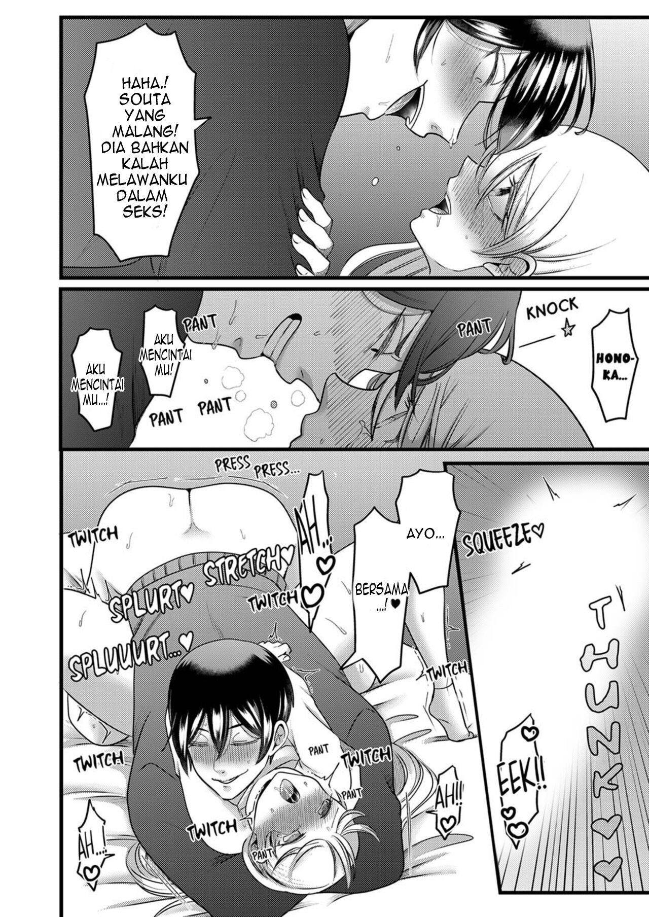 Kyohiken Nante Nain da Yo Danna no Shinyuu ni Netorareru Hitozuma - Chapter 5-6 52 Kyohiken Nante Nain da Yo Danna no Shinyuu ni Netorareru Hitozuma - Chapter 5-6 52