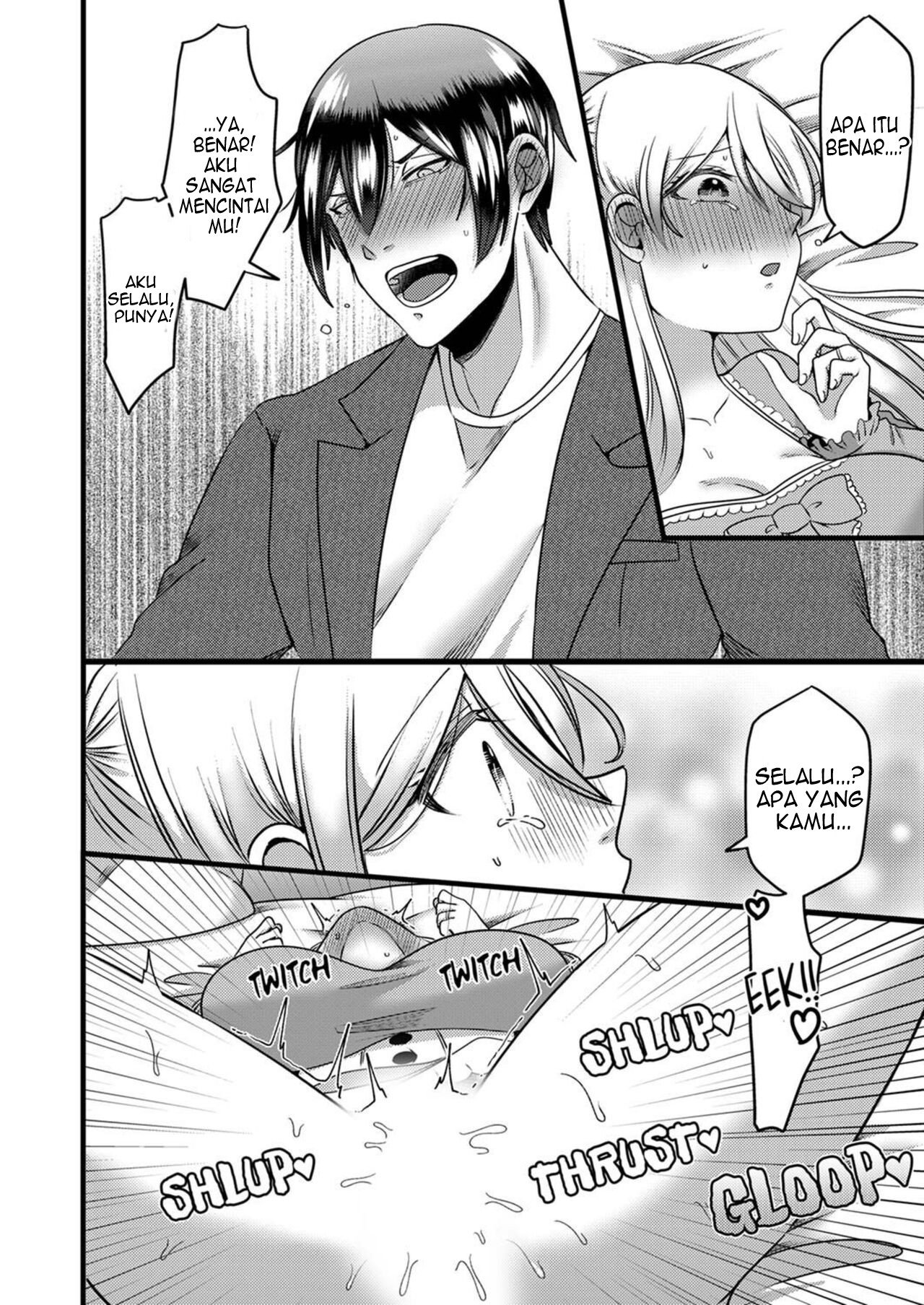 Kyohiken Nante Nain da Yo Danna no Shinyuu ni Netorareru Hitozuma - Chapter 5-6 5 Kyohiken Nante Nain da Yo Danna no Shinyuu ni Netorareru Hitozuma - Chapter 5-6 5