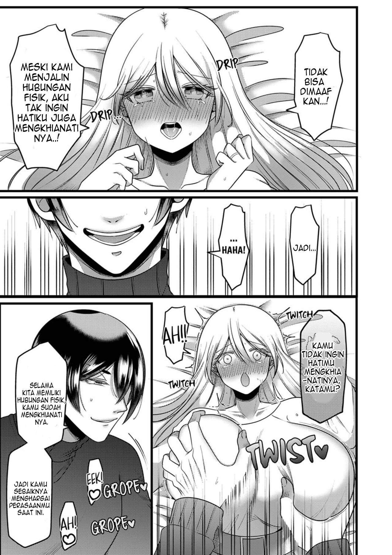 Kyohiken Nante Nain da Yo Danna no Shinyuu ni Netorareru Hitozuma - Chapter 5-6 43 Kyohiken Nante Nain da Yo Danna no Shinyuu ni Netorareru Hitozuma - Chapter 5-6 43