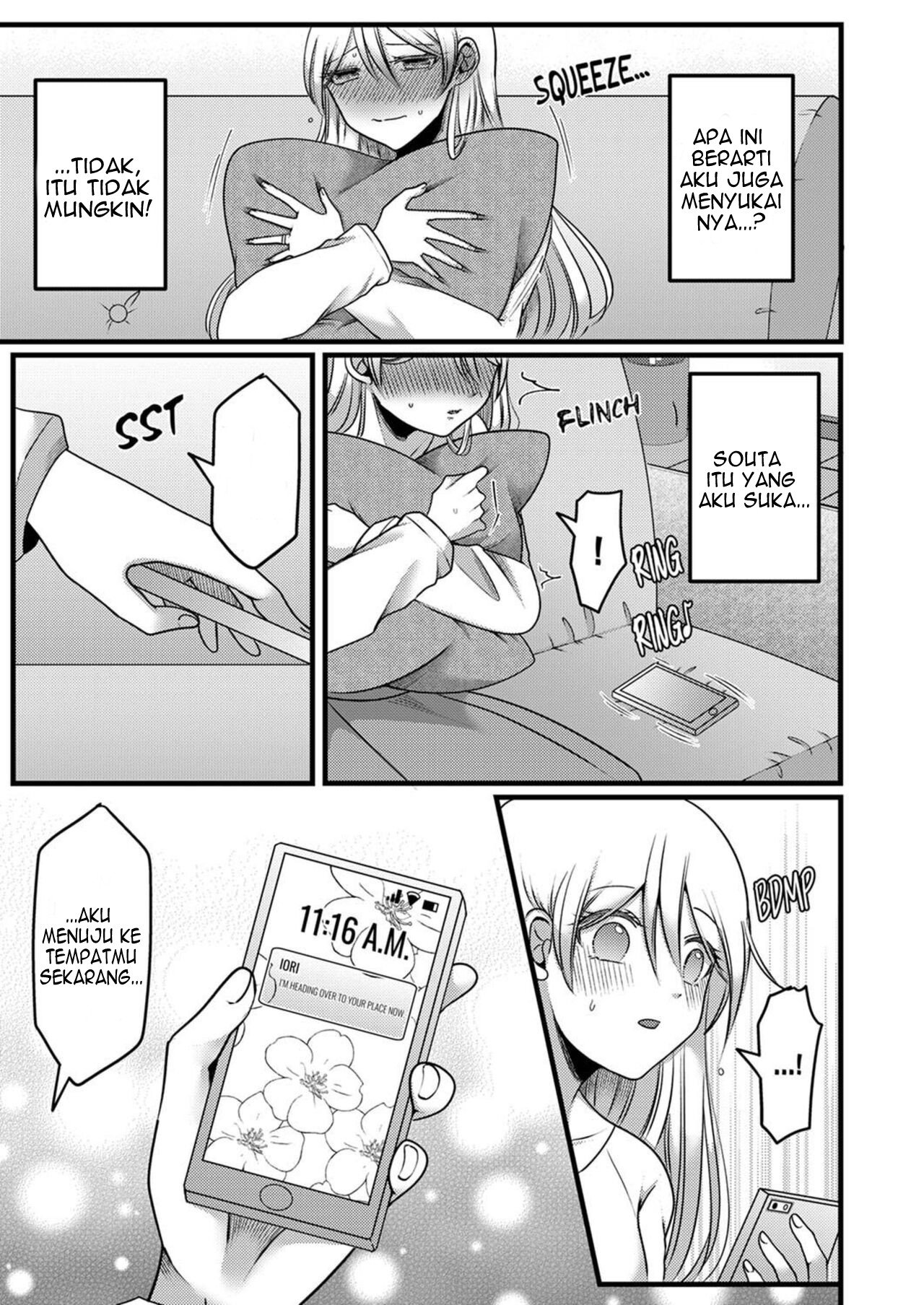 Kyohiken Nante Nain da Yo Danna no Shinyuu ni Netorareru Hitozuma - Chapter 5-6 22 Kyohiken Nante Nain da Yo Danna no Shinyuu ni Netorareru Hitozuma - Chapter 5-6 22