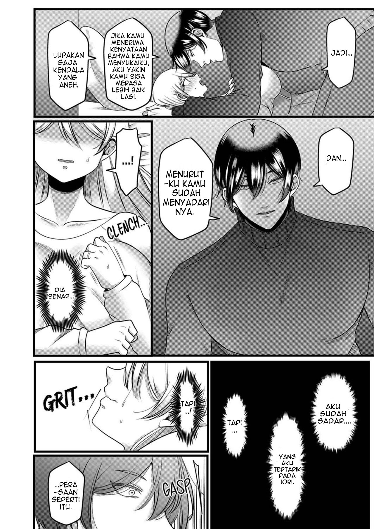 Kyohiken Nante Nain da Yo Danna no Shinyuu ni Netorareru Hitozuma - Chapter 5-6 42 Kyohiken Nante Nain da Yo Danna no Shinyuu ni Netorareru Hitozuma - Chapter 5-6 42