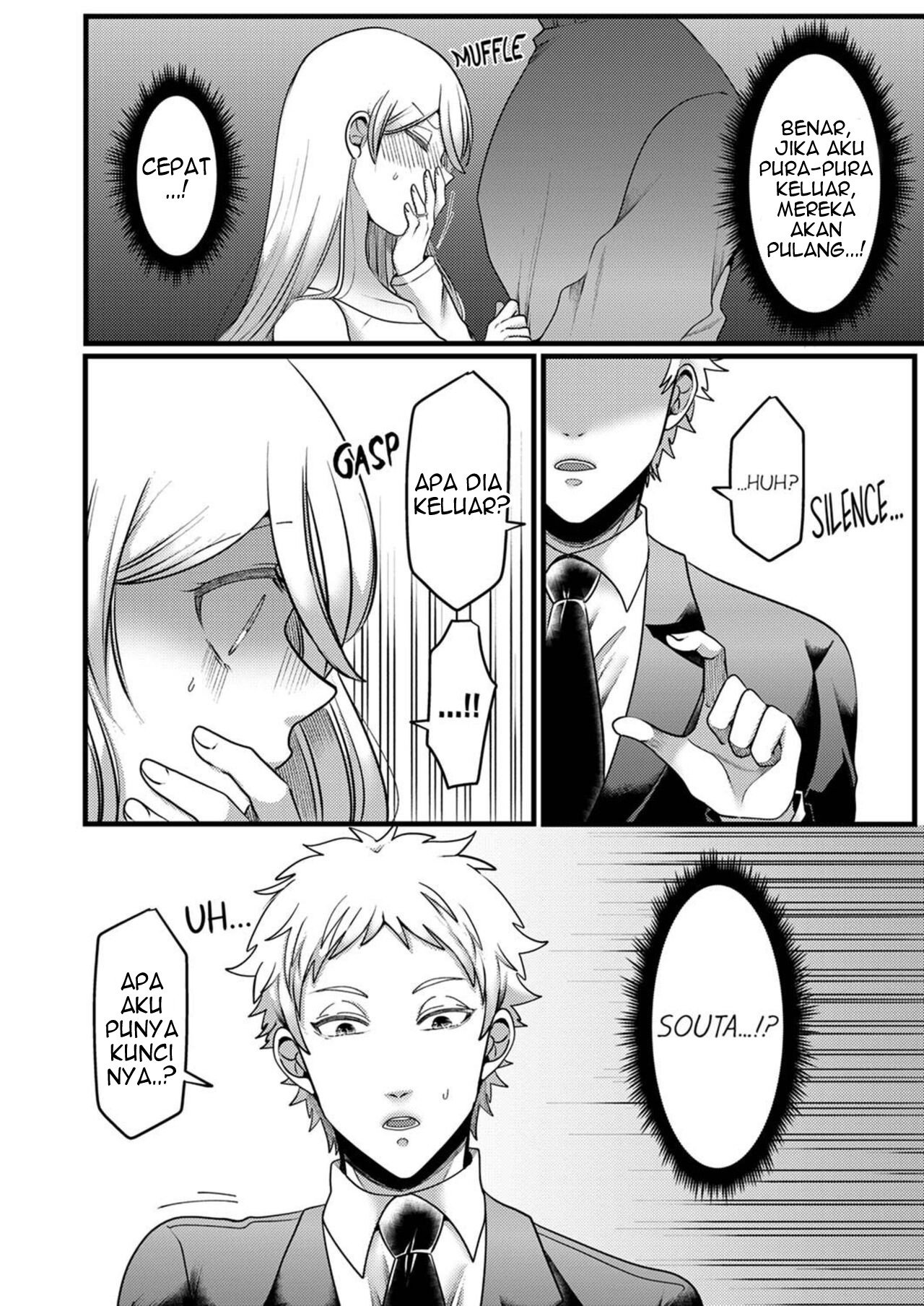 Kyohiken Nante Nain da Yo Danna no Shinyuu ni Netorareru Hitozuma - Chapter 5-6 27 Kyohiken Nante Nain da Yo Danna no Shinyuu ni Netorareru Hitozuma - Chapter 5-6 27