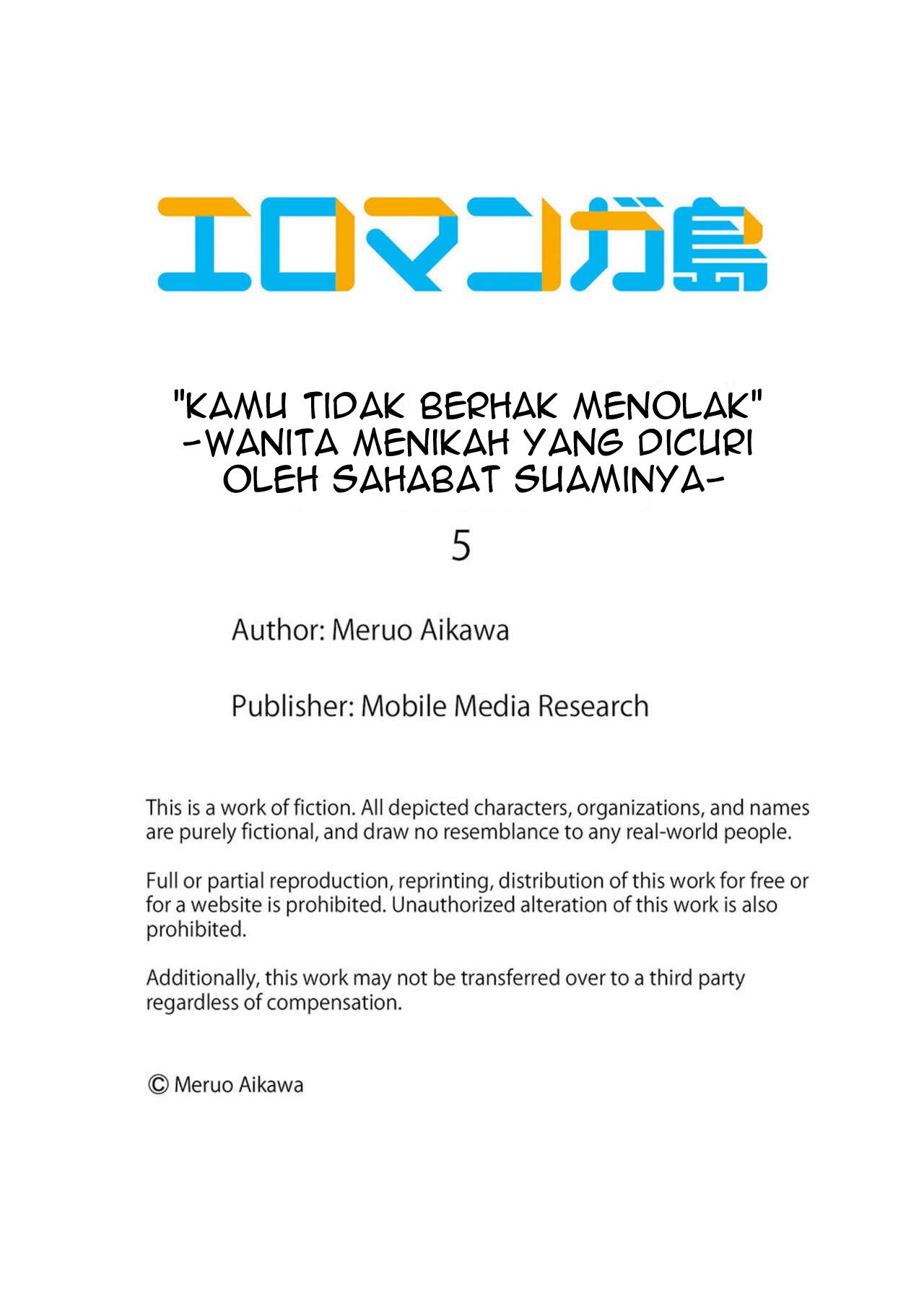 Kyohiken Nante Nain da Yo Danna no Shinyuu ni Netorareru Hitozuma - Chapter 5-6 28 Kyohiken Nante Nain da Yo Danna no Shinyuu ni Netorareru Hitozuma - Chapter 5-6 28