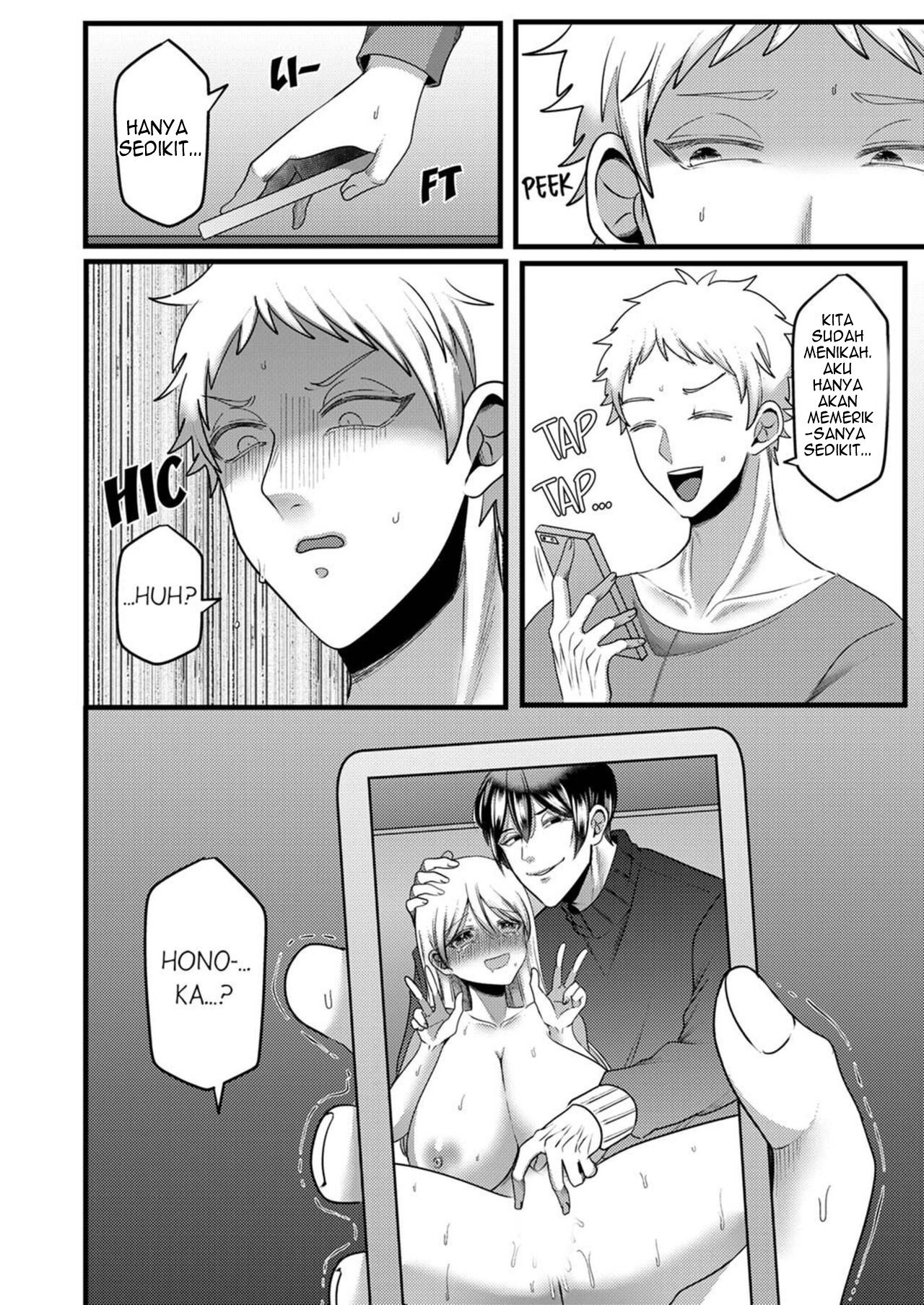 Kyohiken Nante Nain da Yo Danna no Shinyuu ni Netorareru Hitozuma - Chapter 5-6 54 Kyohiken Nante Nain da Yo Danna no Shinyuu ni Netorareru Hitozuma - Chapter 5-6 54