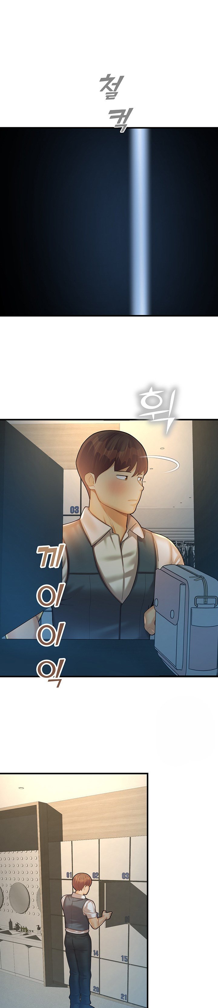 Destiny Land - Chapter 23 30