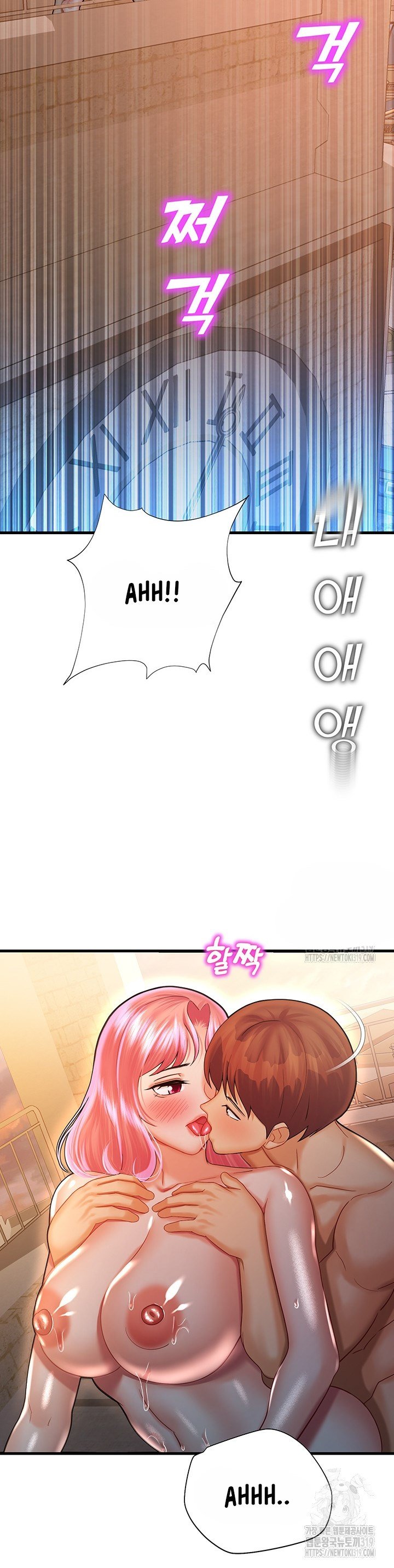 Destiny Land - Chapter 23 8