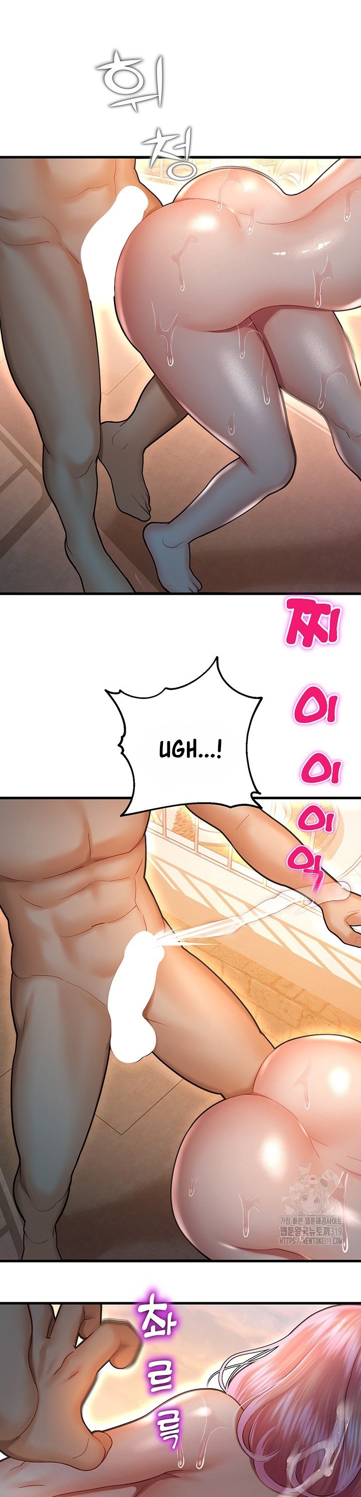 Destiny Land - Chapter 23 24