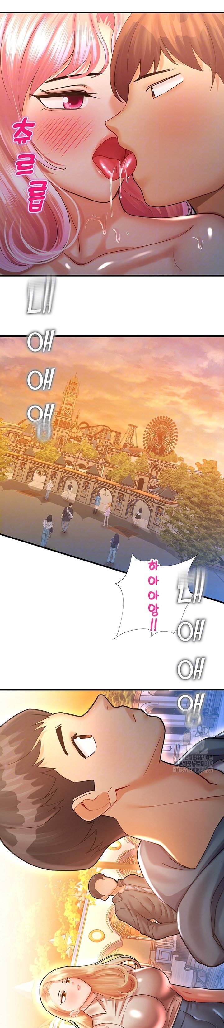 Destiny Land - Chapter 23 9