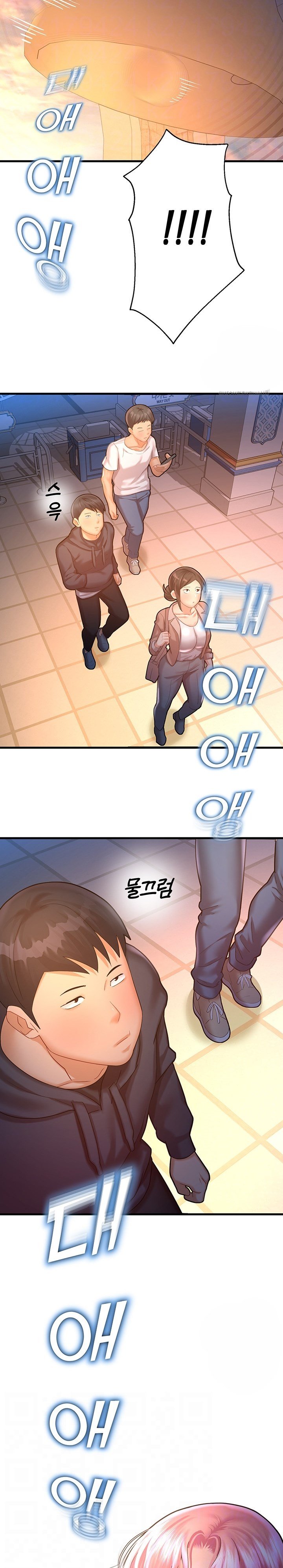 Destiny Land - Chapter 23 4