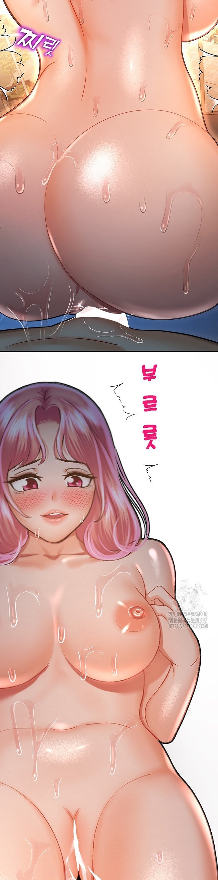 Destiny Land - Chapter 23 16