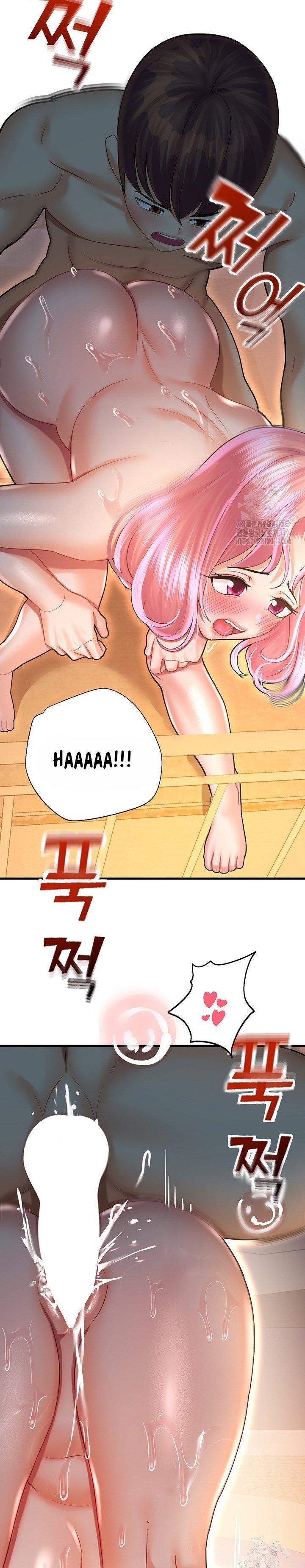 Destiny Land - Chapter 23 22