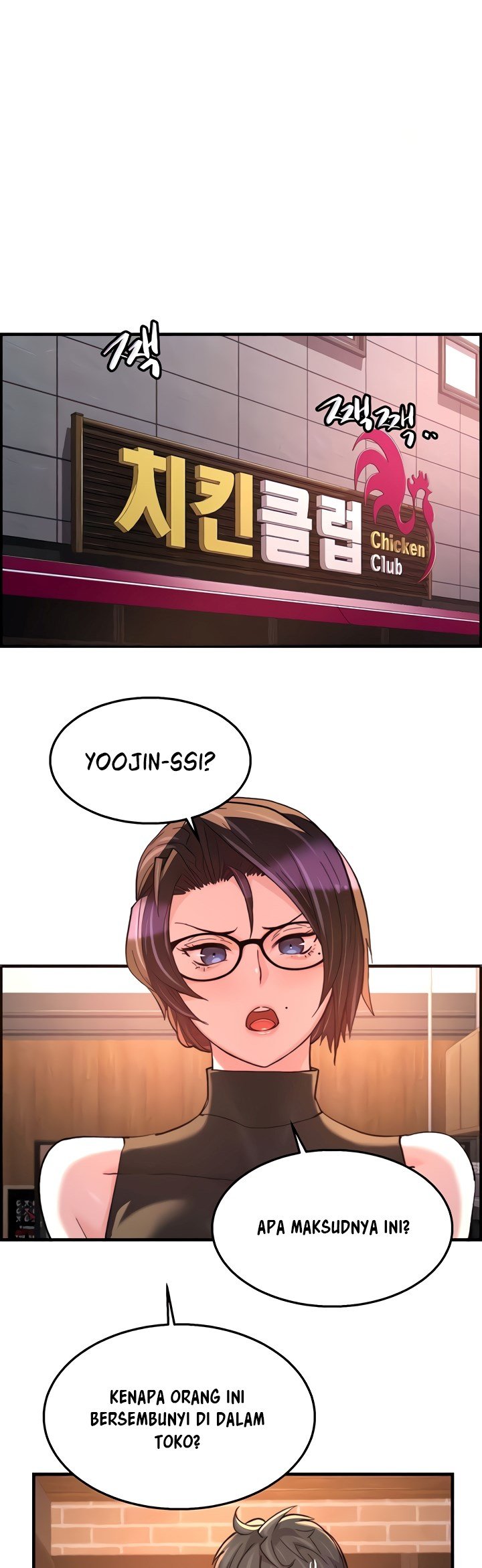 Chicken Club - Chapter 17 15