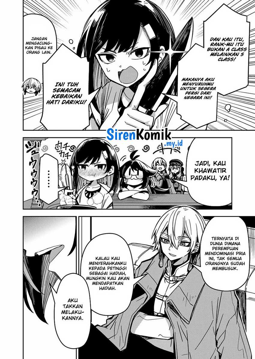 Goinkyo Maou-sama no Kaerizaki - Chapter 11 11