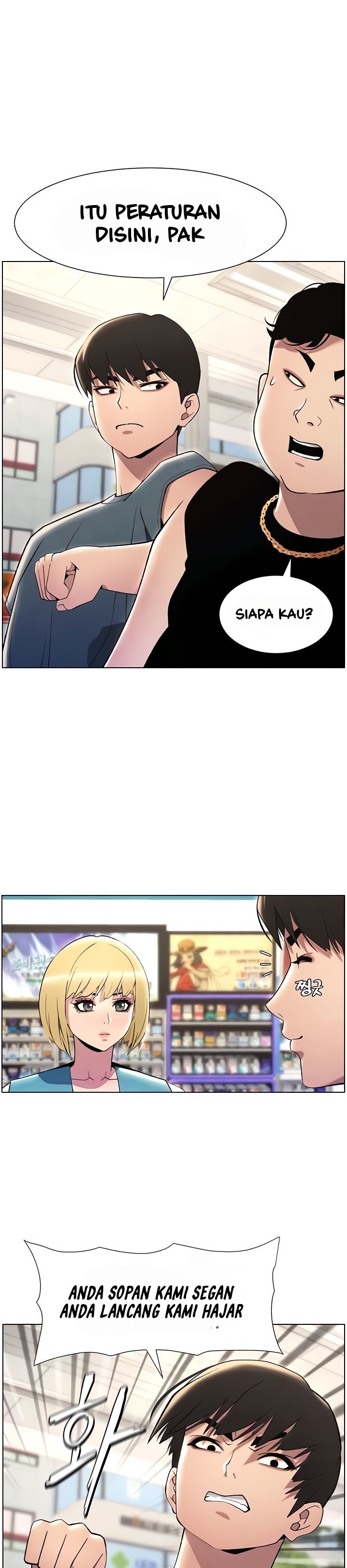 A Secret Lesson With My Younger Sister - Chapter 25 19 A Secret Lesson With My Younger Sister - Chapter 25 19