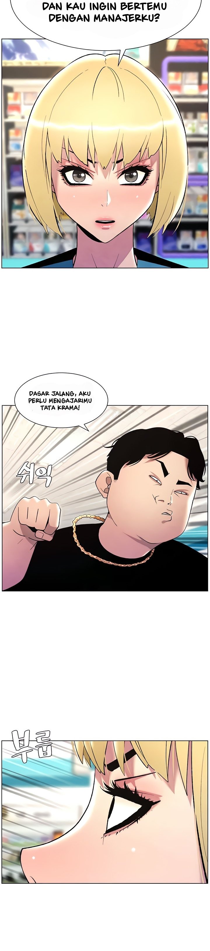 A Secret Lesson With My Younger Sister - Chapter 25 17 A Secret Lesson With My Younger Sister - Chapter 25 17