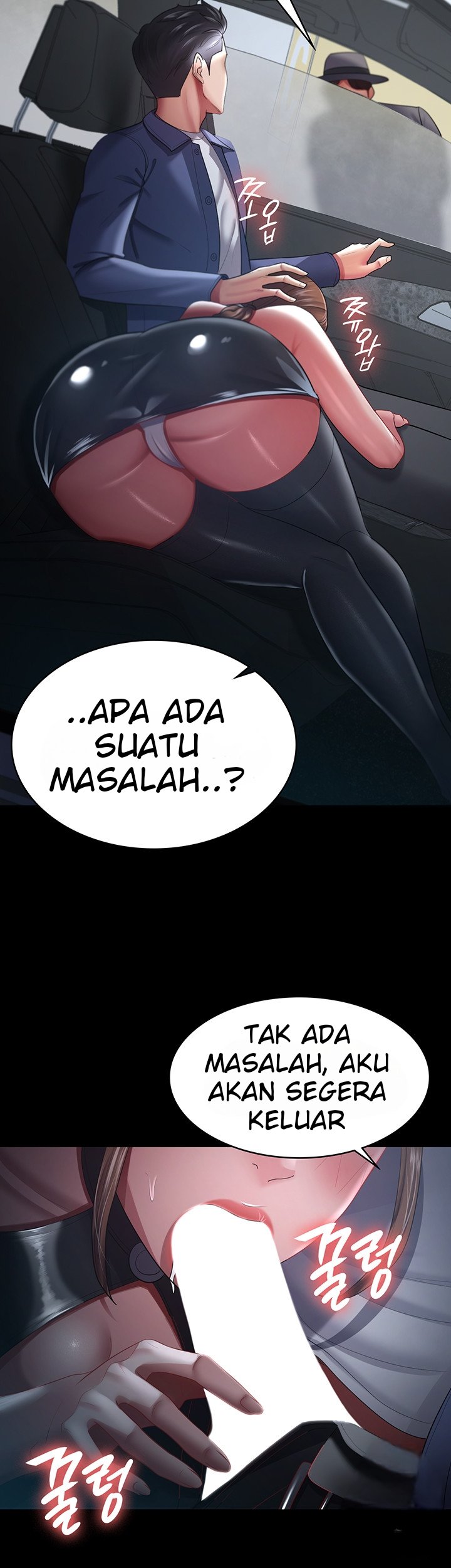 Your Wife Was Amazing - Chapter 25 24