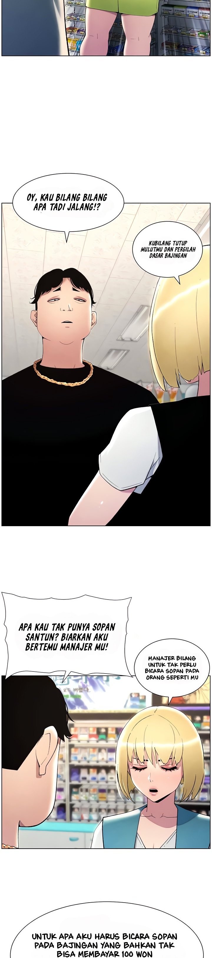 A Secret Lesson With My Younger Sister - Chapter 25 16 A Secret Lesson With My Younger Sister - Chapter 25 16