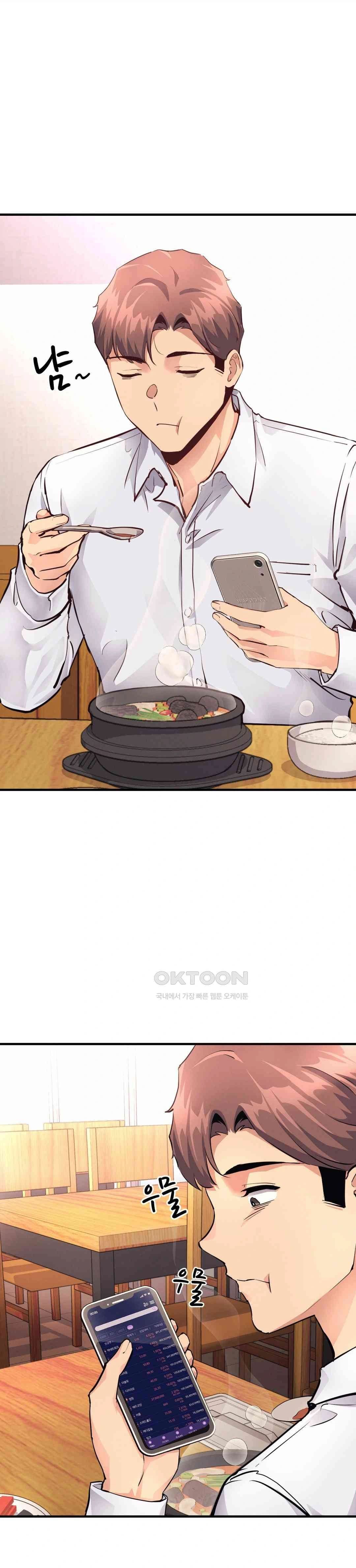 My Life Is a Piece of Cake - Chapter 16 4