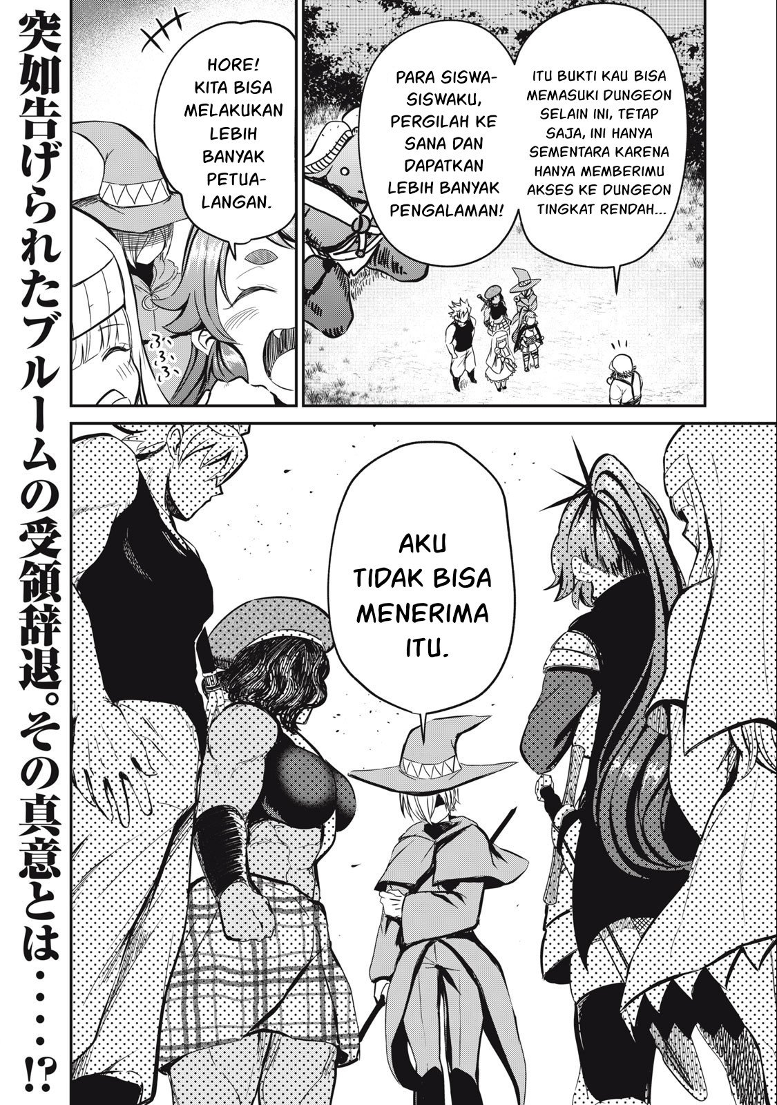 Isekai koushoku Musou Roku - Chapter 16 19