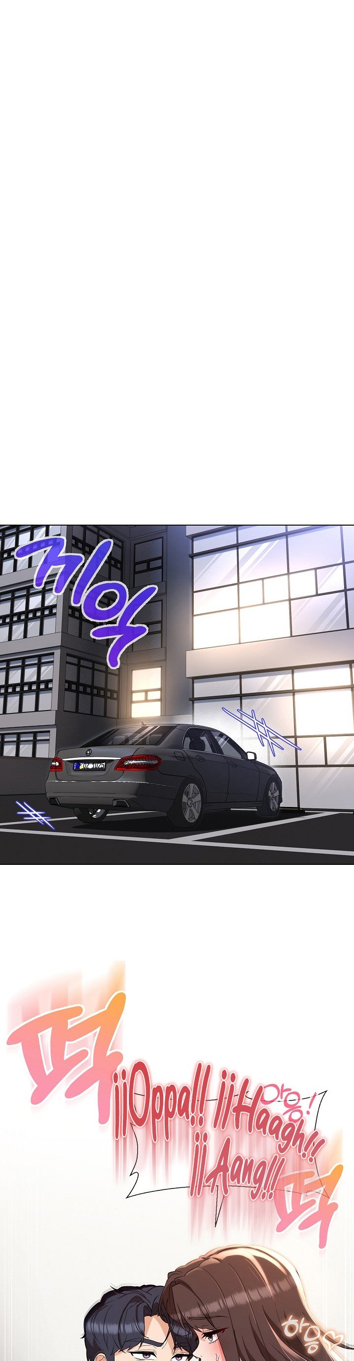 My Wife As a Teacher - Chapter 27 6