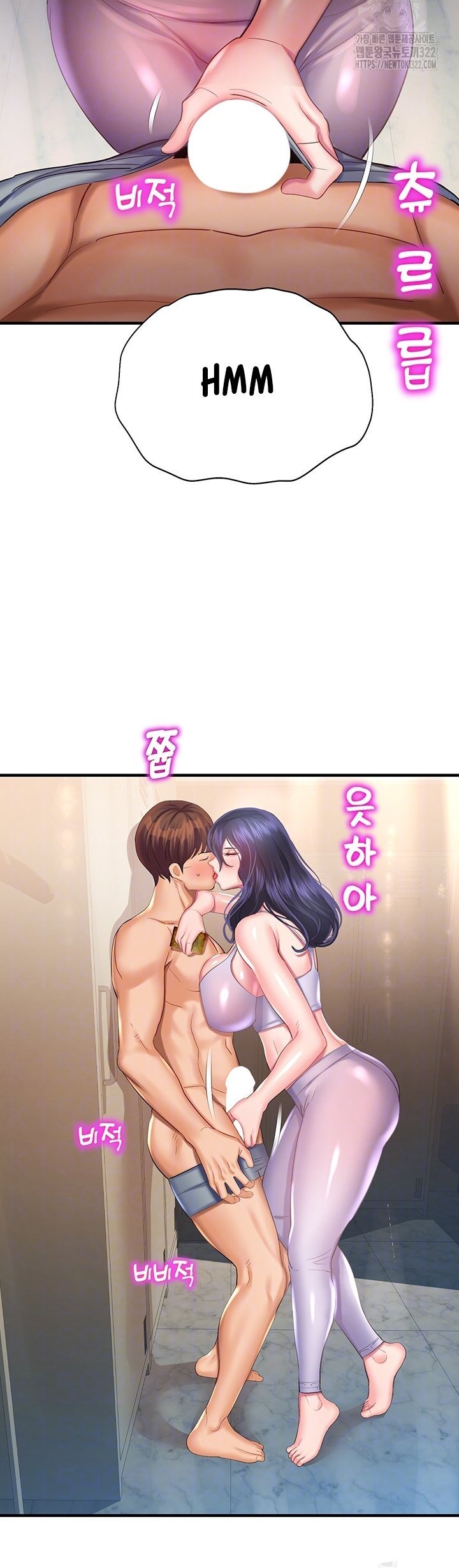 Destiny Land - Chapter 27 10 Destiny Land - Chapter 27 10